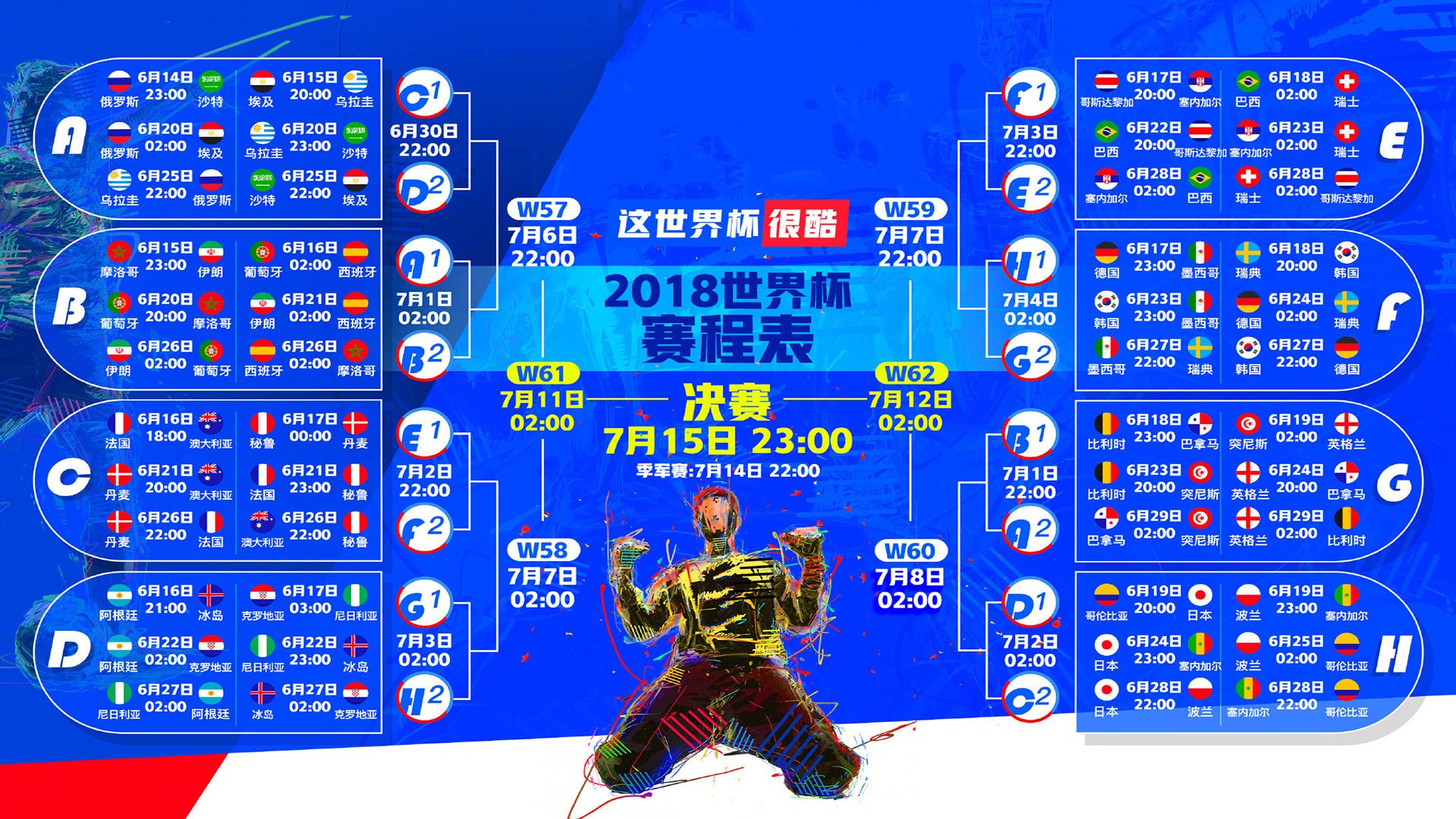 球场突发：比赛中的意外瞬间回顾，球场发生冲突